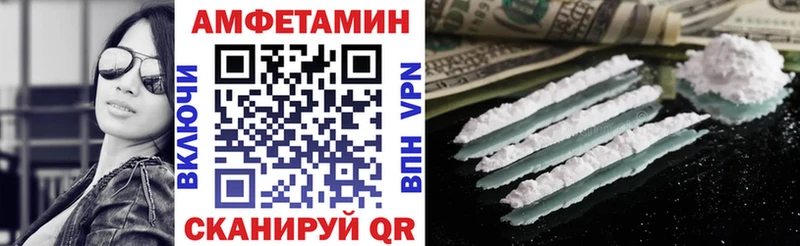 АМФ Premium  сколько стоит  OMG   Питкяранта 