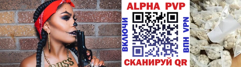 Alpha PVP СК КРИС  Питкяранта 
