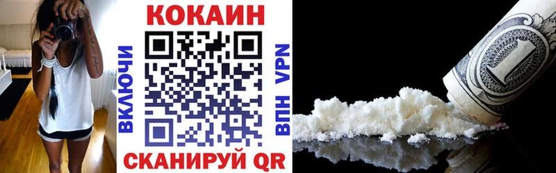 Кокаин VHQ  наркошоп  Питкяранта 