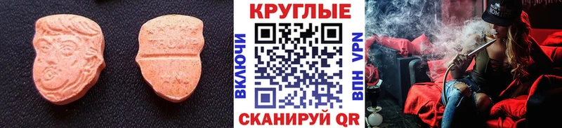 Ecstasy ешки  Питкяранта 