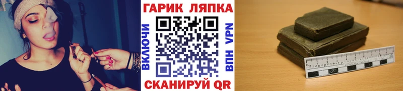 купить закладку мега рабочий сайт ГАШИШ Premium площадка Telegram Питкяранта