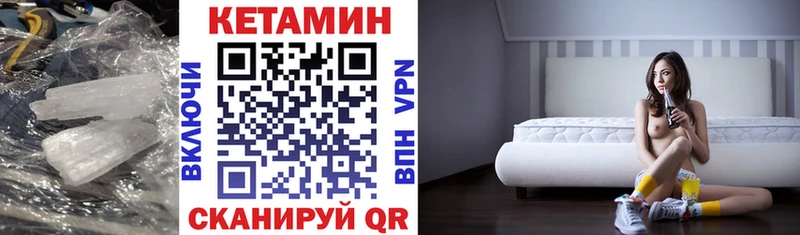 OMG маркетплейс  дарнет шоп  Питкяранта  Кетамин VHQ 