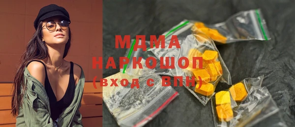 первитин Дедовск