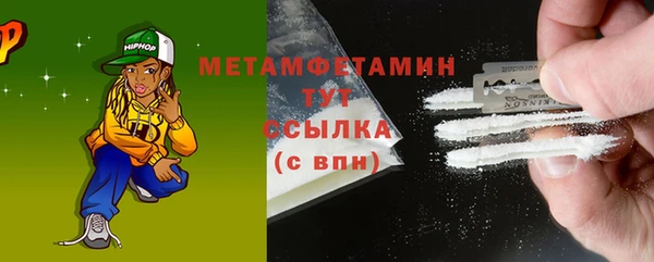 дмт Осинники