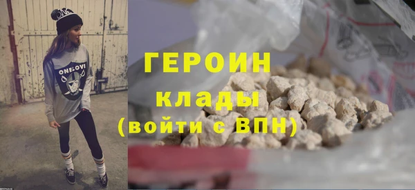 дмт Осинники