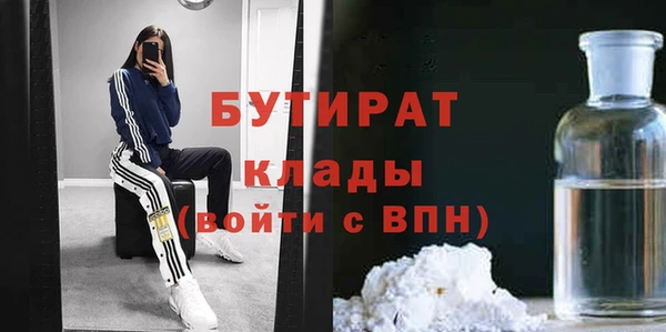 дмт Осинники