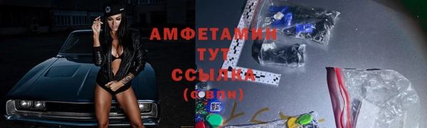 мет Осташков