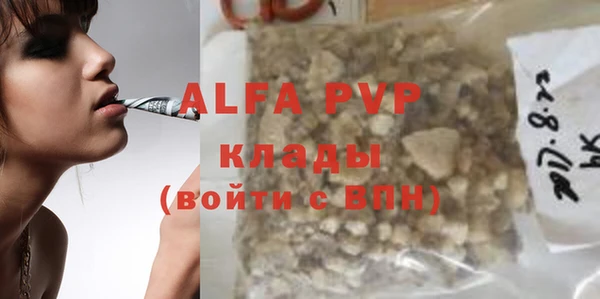 мет Осташков