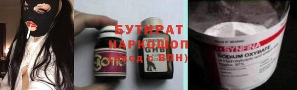мет Осташков