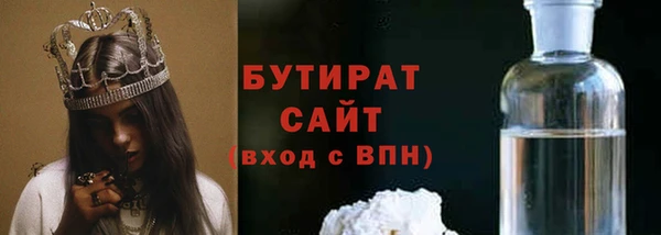 мет Осташков