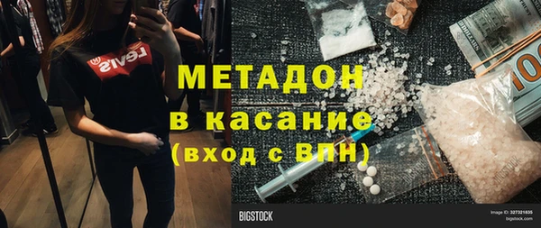мет Дегтярск