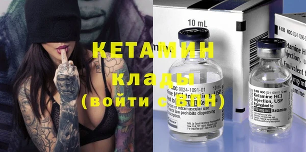 мет Осташков