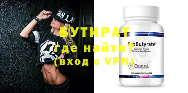 дмт Осинники