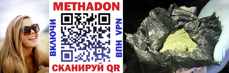 цены наркотик  ОМГ ОМГ ТОР  Метадон кристалл  Питкяранта 